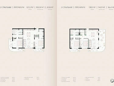 Image of Layan Verde