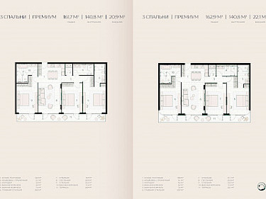 Image of Layan Verde