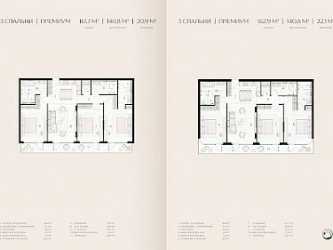 Image of Layan Verde