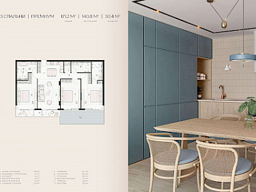 Image of Layan Verde