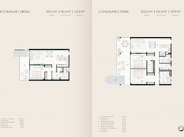 Image of Layan Verde