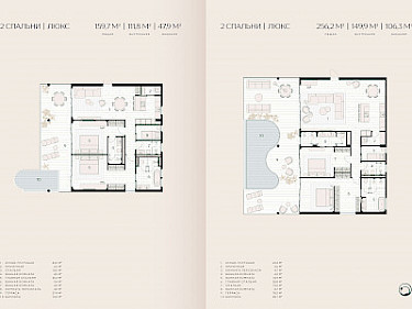 Image of Layan Verde