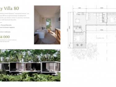 Image of Parq Family