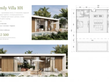 Image of Parq Family