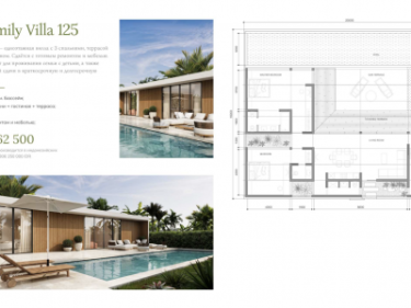 Image of Parq Family