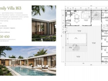 Image of Parq Family