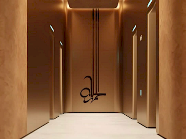 Image of Renad Tower