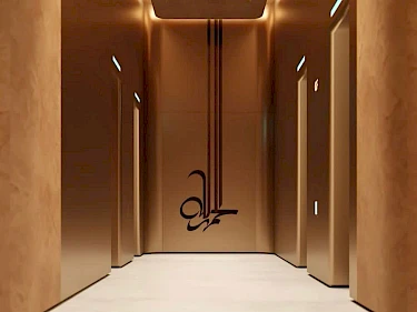 Image of Renad Tower