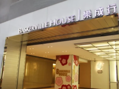 Image of Baskerville House